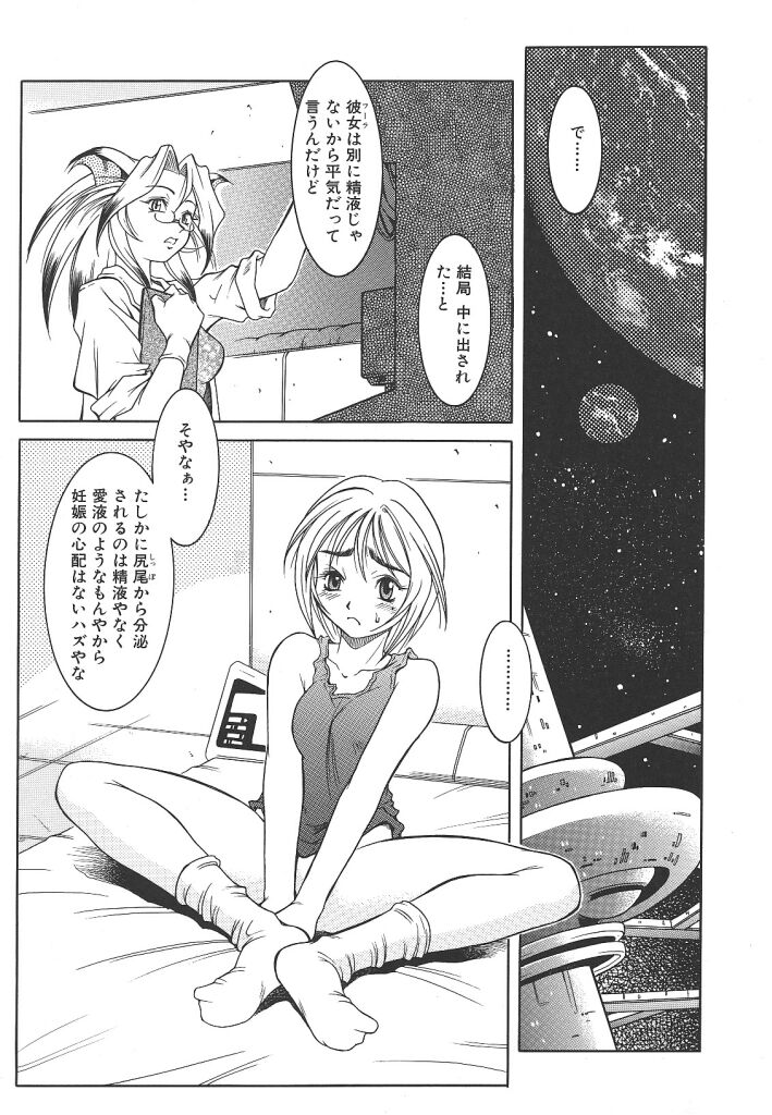 【マルト】リリー