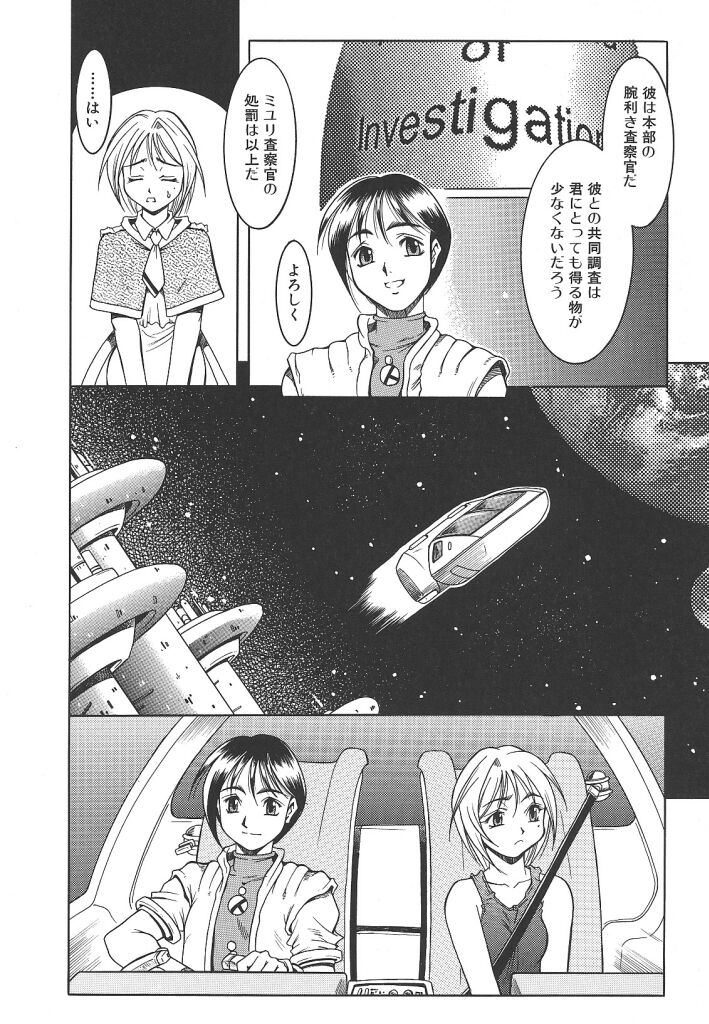 【マルト】リリー