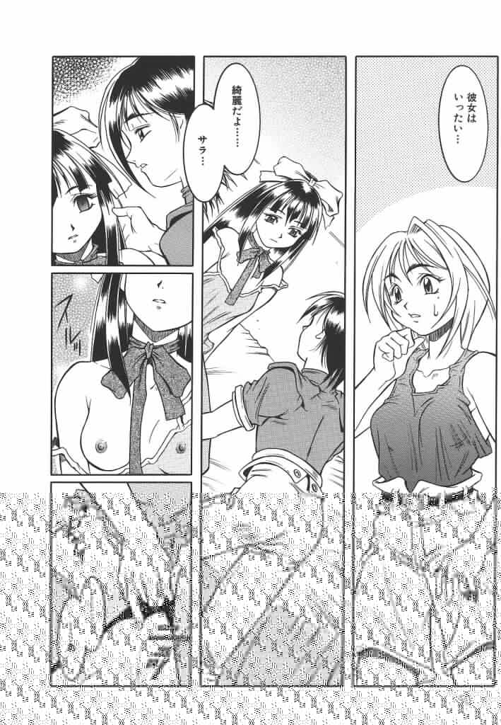 【マルト】リリー