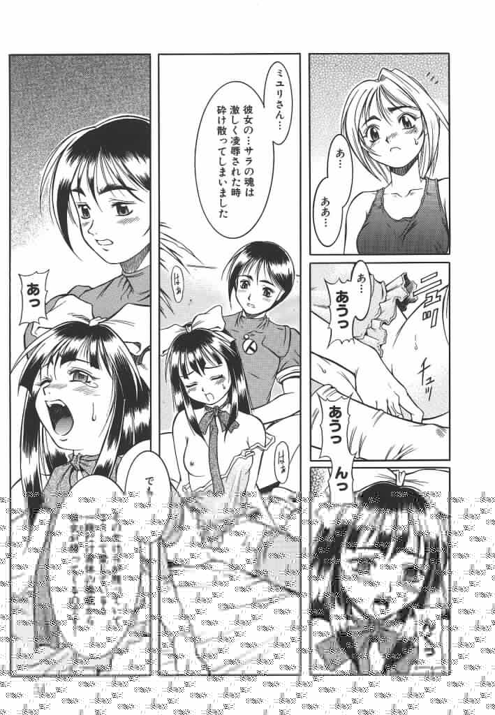 【マルト】リリー