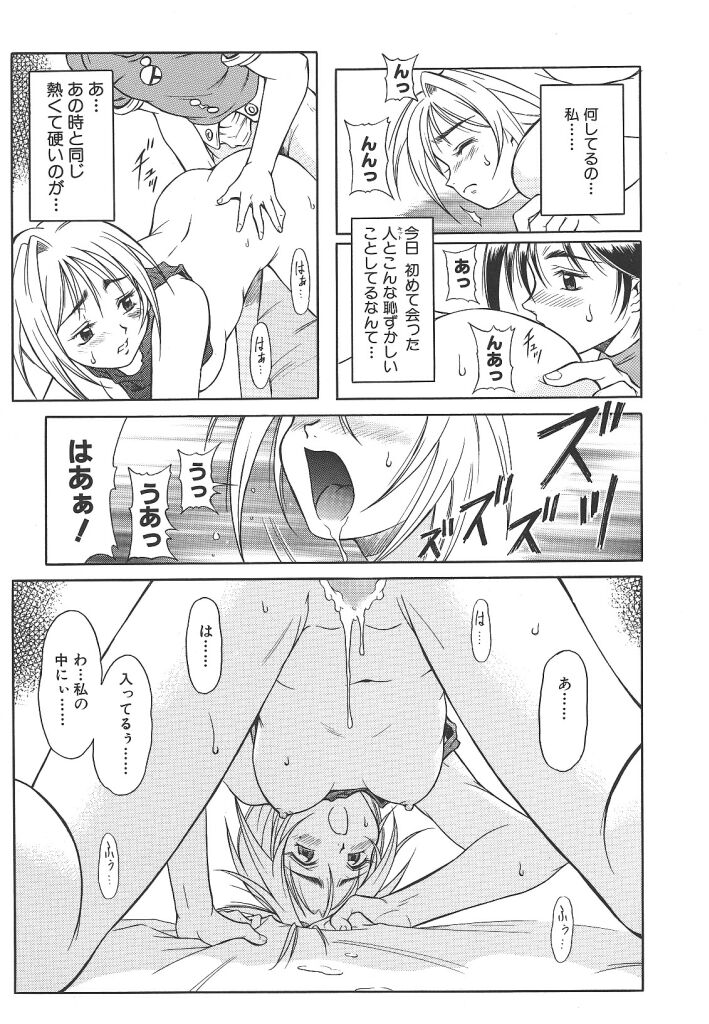 【マルト】リリー