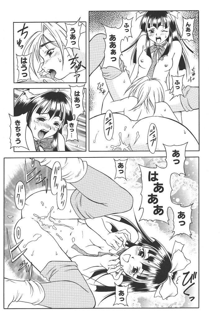 【マルト】リリー