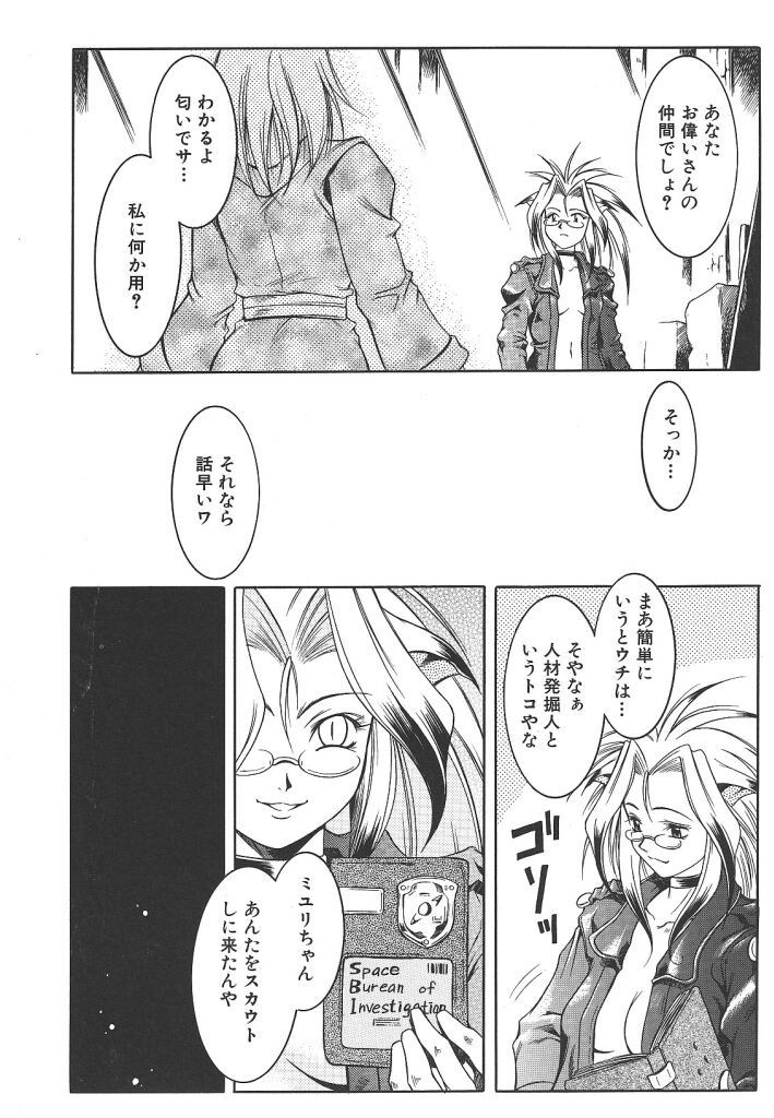 【マルト】リリー