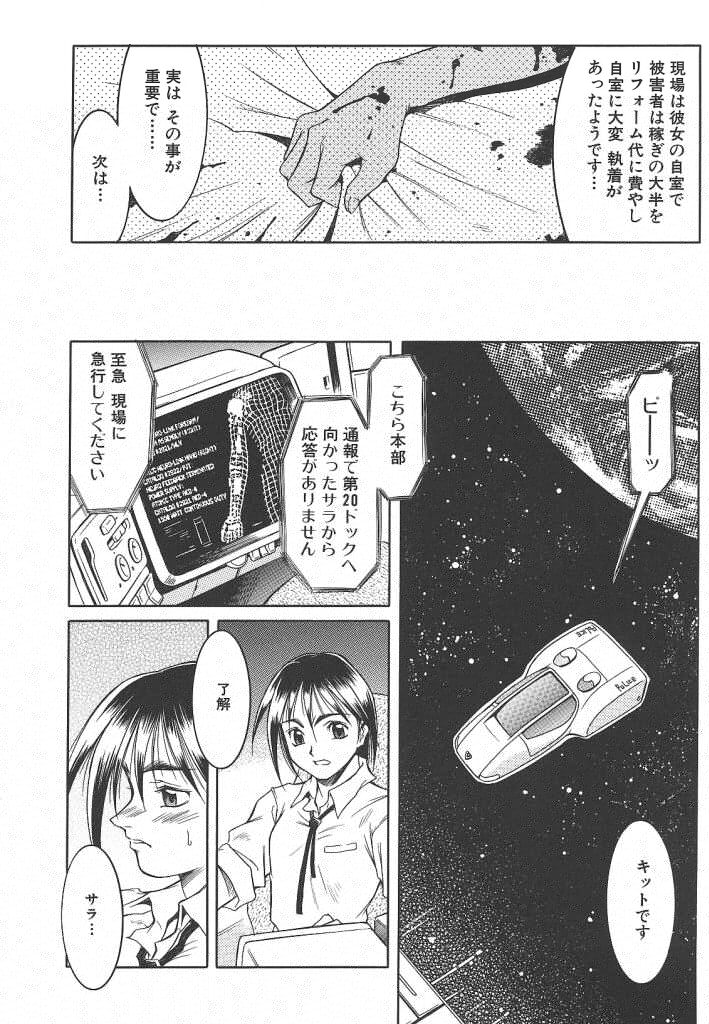 【マルト】リリー