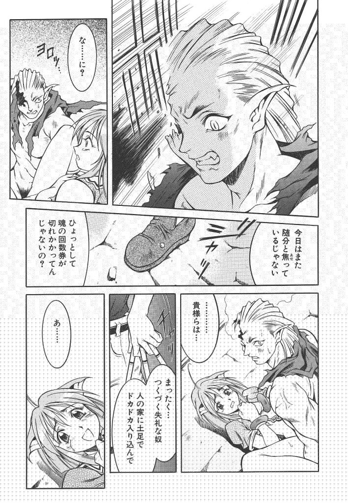 【マルト】リリー