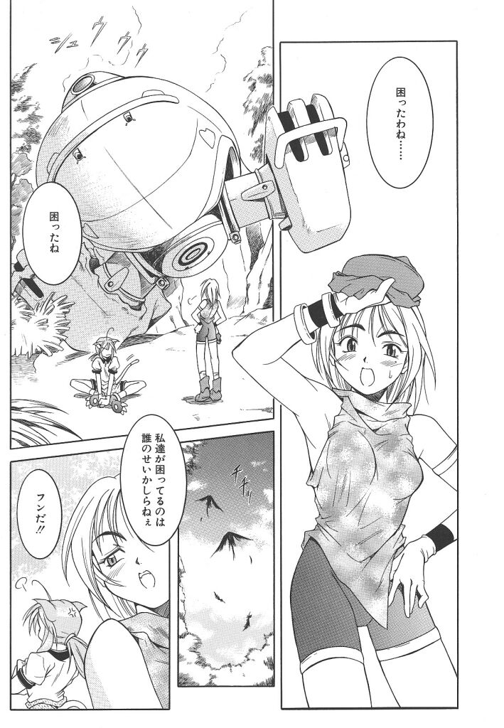 【マルト】リリー