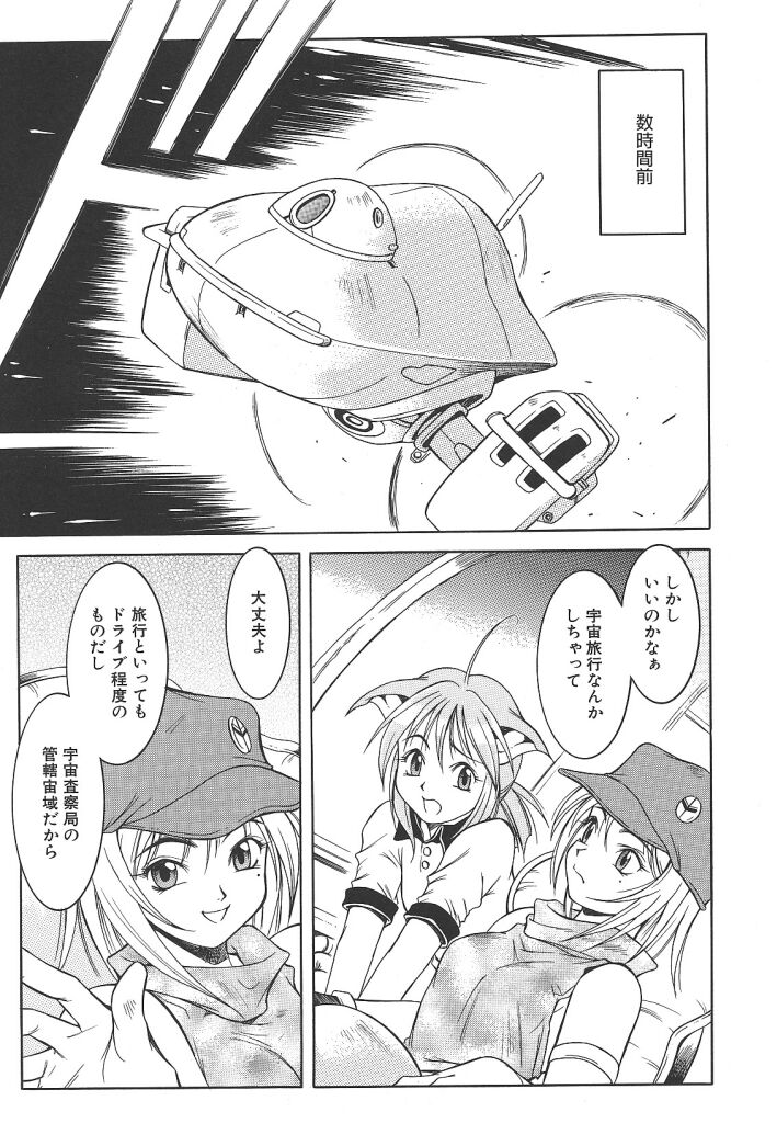 【マルト】リリー