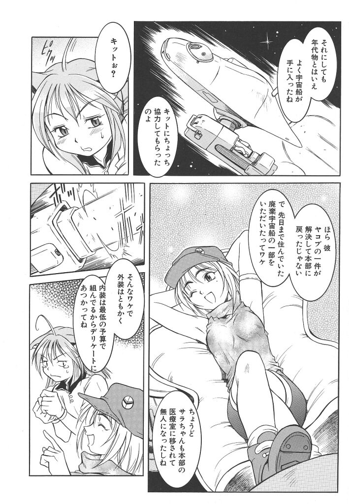 【マルト】リリー