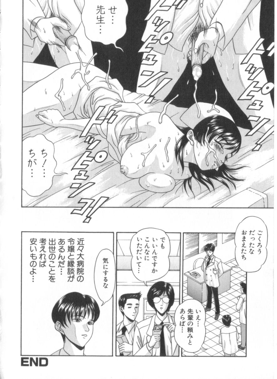 [天野英美] あまの式