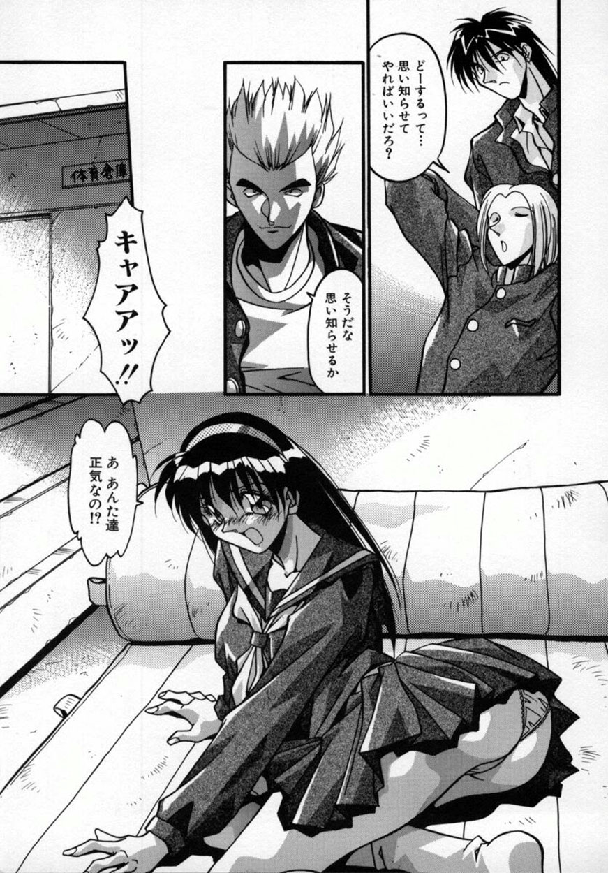 [ひんでんブルグ] かわいい悪魔