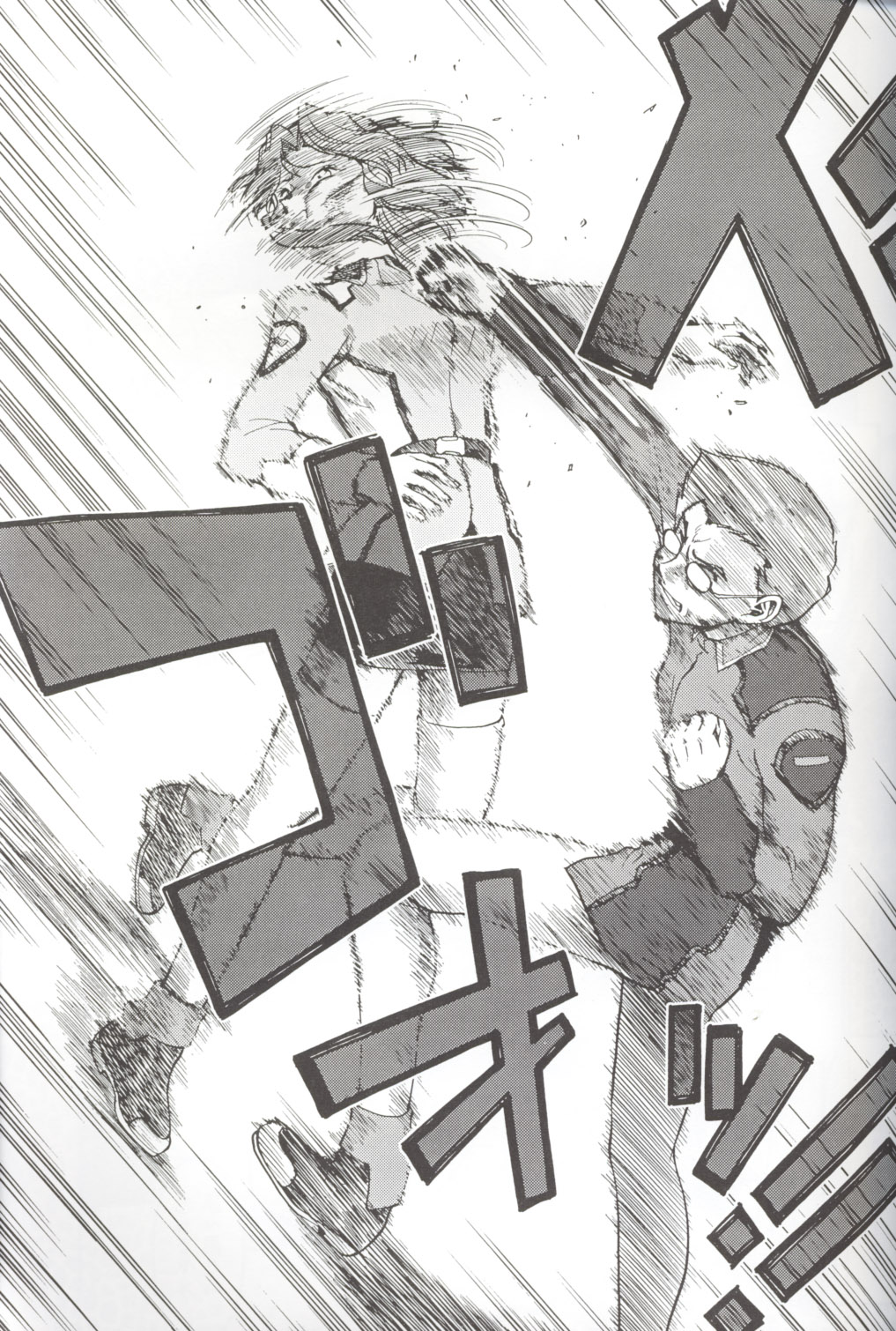 (C70) [釣りキチ同盟 (梅玉奈部)] SEEDファンのお姉ちゃんが見たら怒るだろうから見ないで頂戴本 (機動戦士ガンダムSEED)