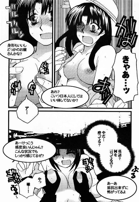 (C60) [流石商会 (くさなぎゆうぎ、しのざき嶺、海野やよい)] はじめの一本 (はじめの一歩)