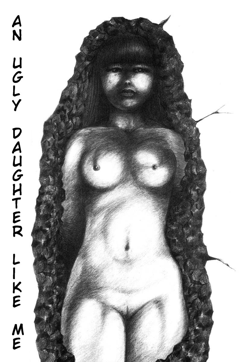 早見純-私のような醜い娘