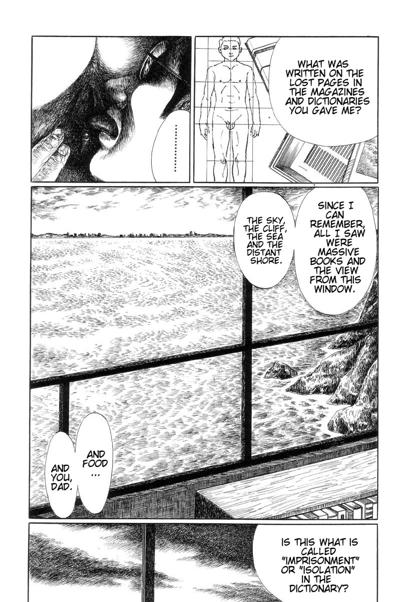 早見純-私のような醜い娘