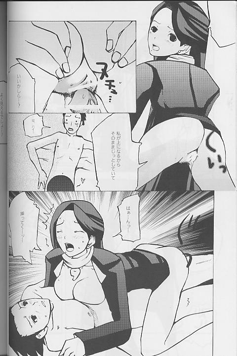 (C62) [墨東綺譚 (玉の井いろは)] 嗚呼!逆転王 (逆転裁判)