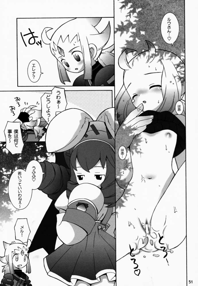 (Cレヴォ27) [ばくはつBRS. (B.たろう)] PRISM HEARTS (デュープリズム)