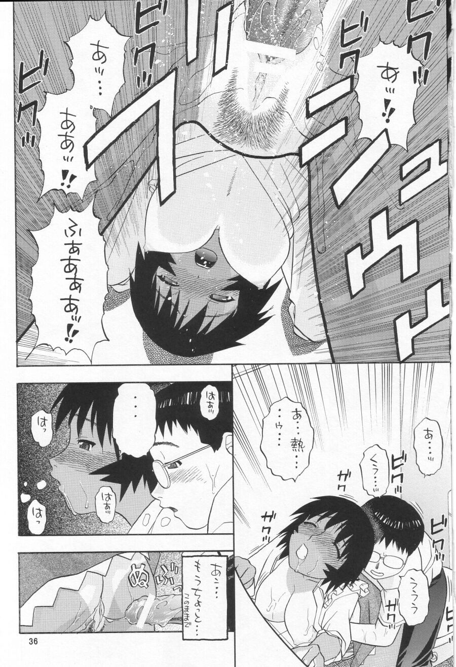 (Cレヴォ34) [スタジオワラビー (にいるまけんじ)] My神楽 (あずまんが大王)