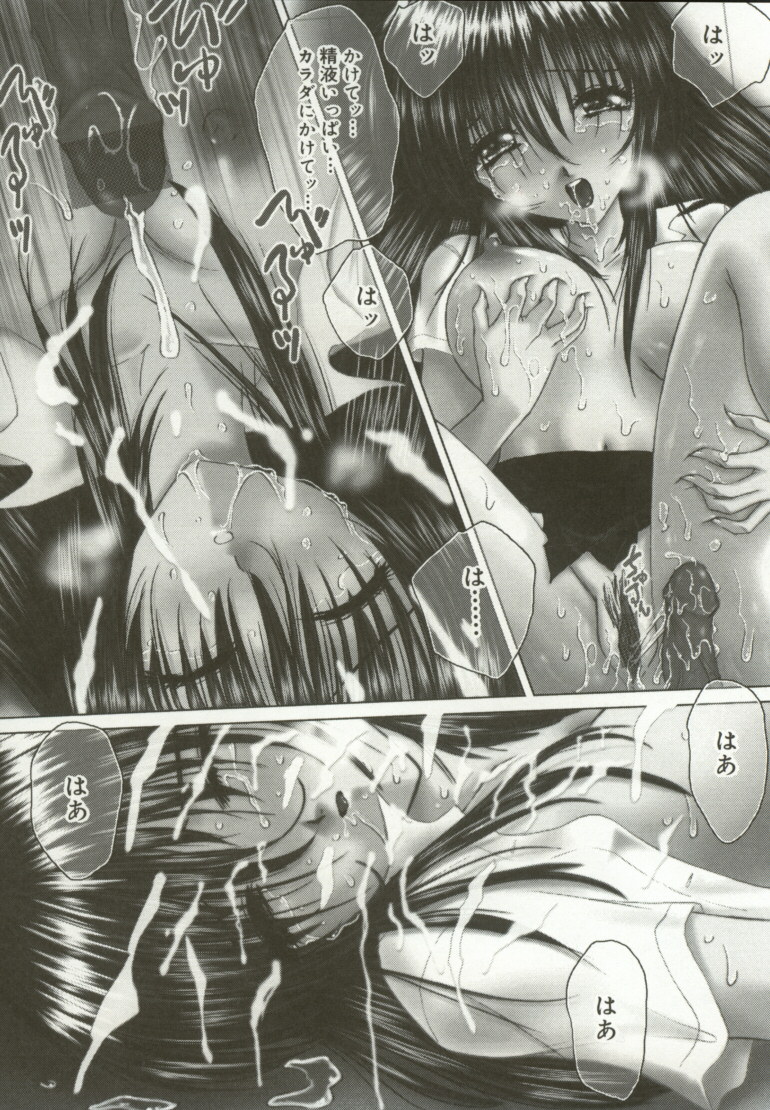 [葉月獅子丸] 桃色感度1000%