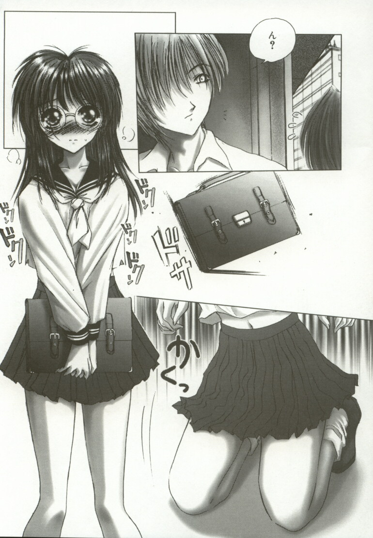 [葉月獅子丸] 桃色感度1000%