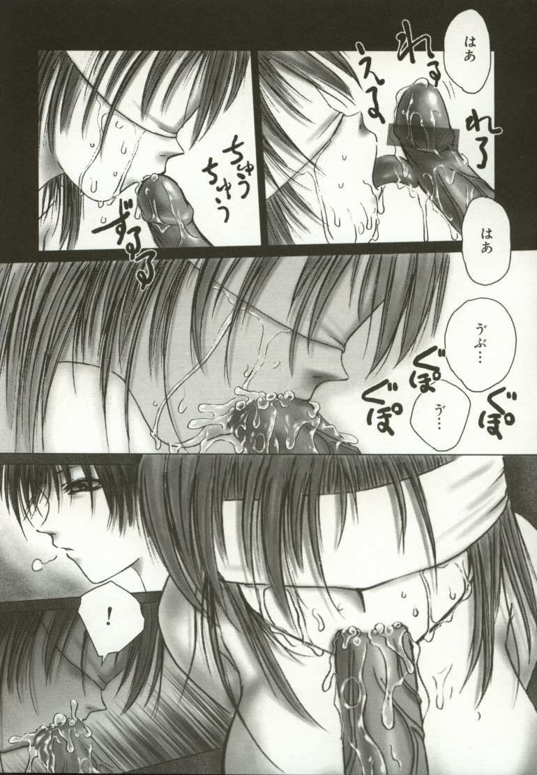 [葉月獅子丸] 桃色感度1000%