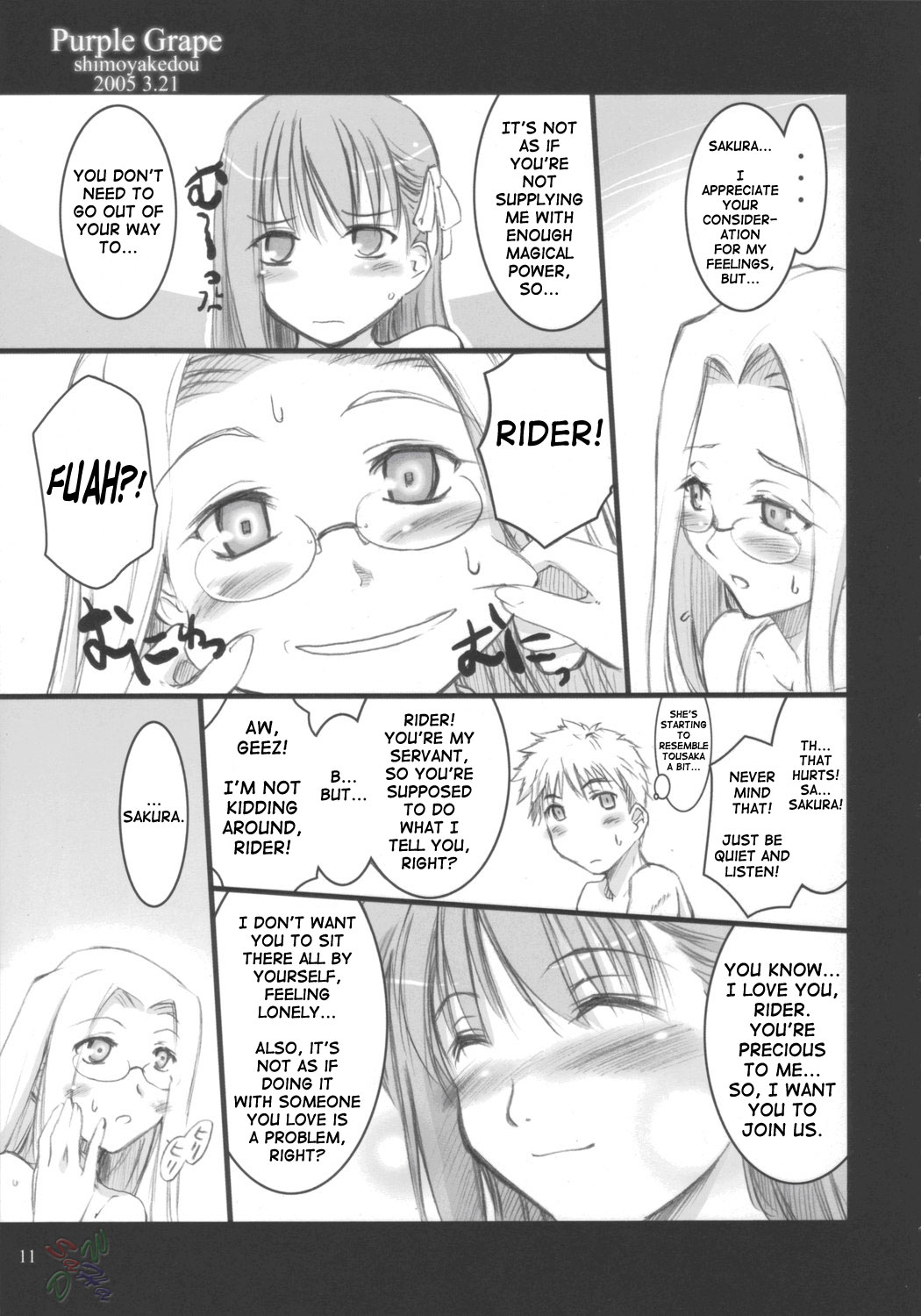 (CSP4) [しもやけ堂 (逢魔刻壱)] Purple Grape (Fate/stay night) [英訳]