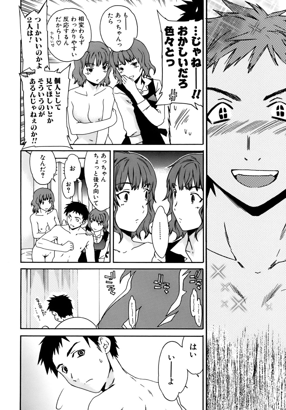 [Cuvie] カノジョの媚態