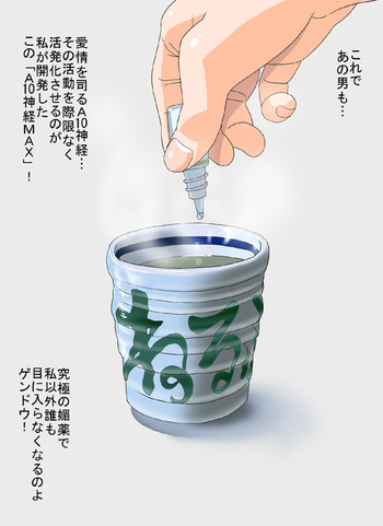 【マニアックストリート】A10max 【マニアックストリート】A10max