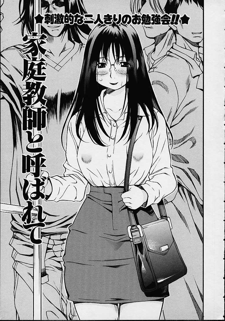 [きのした順市] もらしっ娘PARK