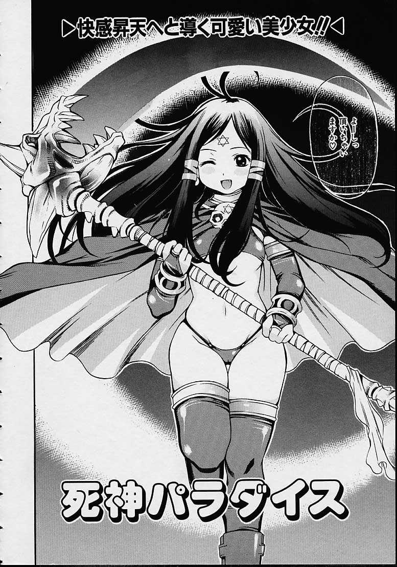 [きのした順市] もらしっ娘PARK