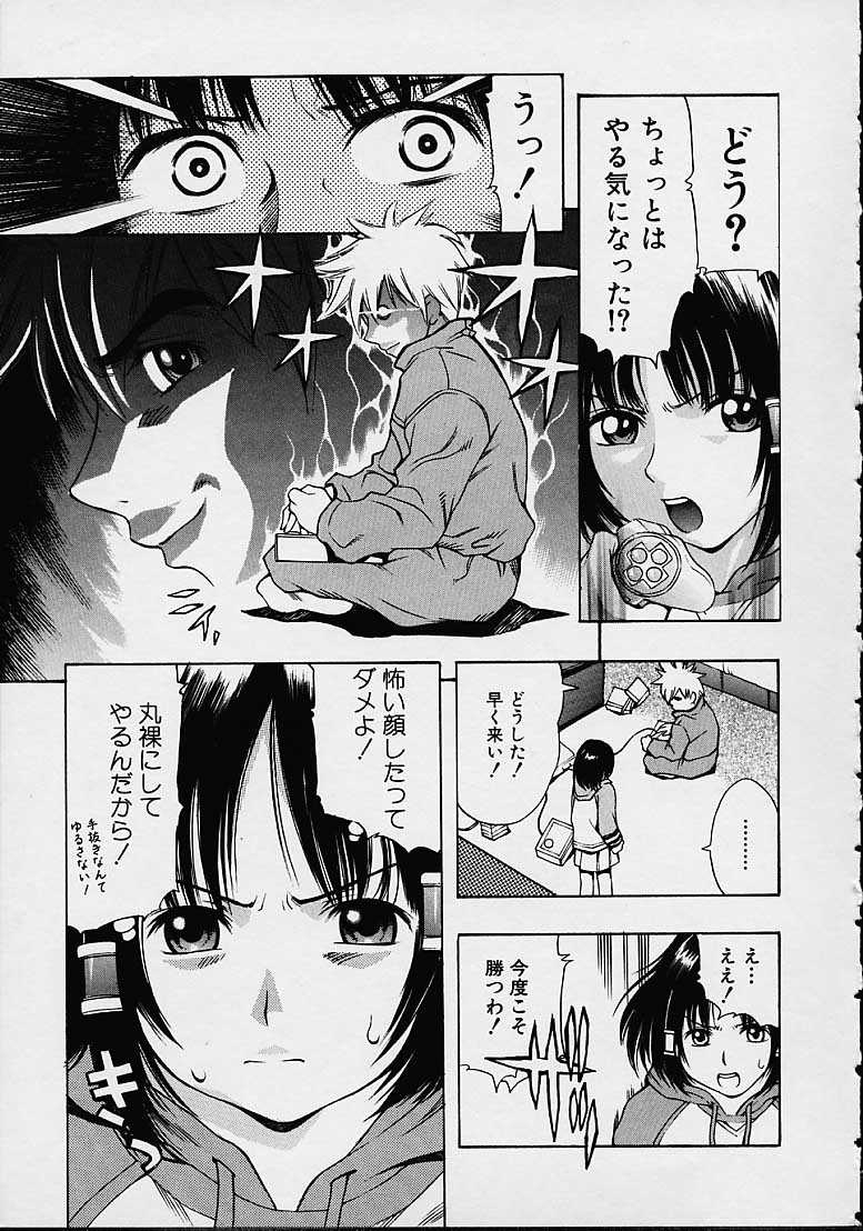 [きのした順市] もらしっ娘PARK