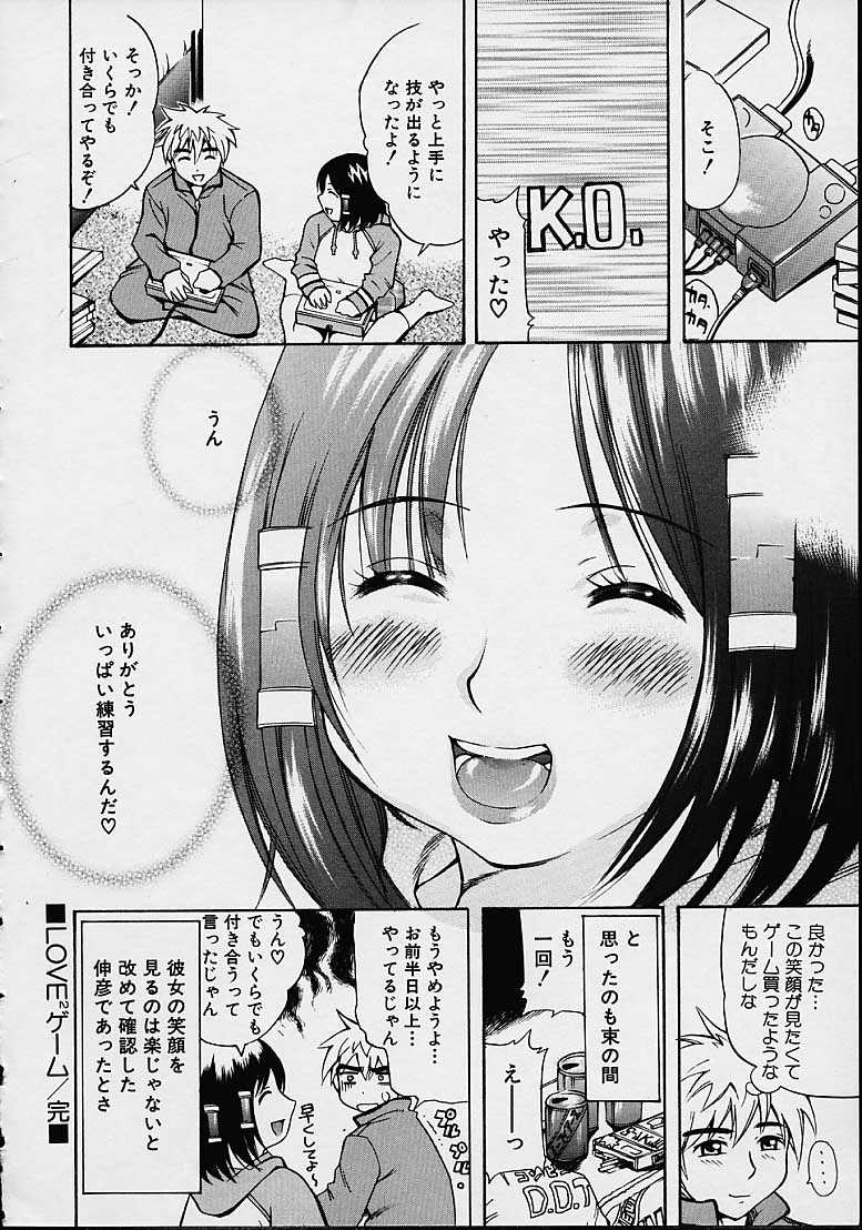 [きのした順市] もらしっ娘PARK