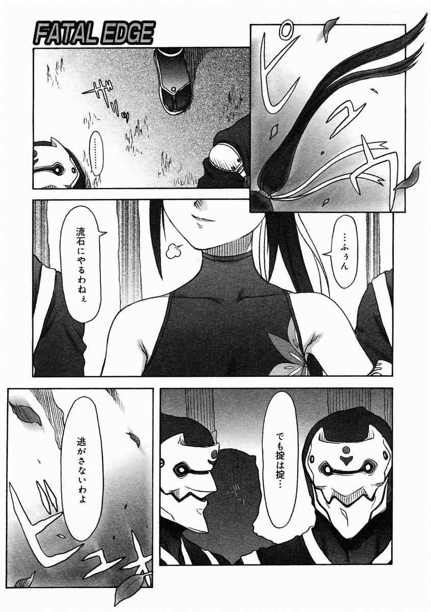 コミックメガストアH 2005年5月号