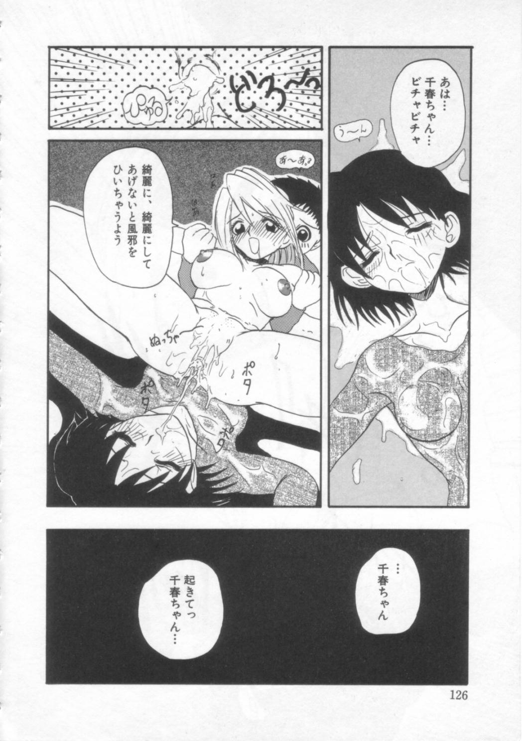 [広川浩一郎] PET LIFE