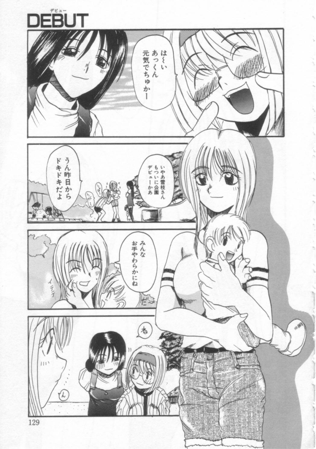 [広川浩一郎] PET LIFE
