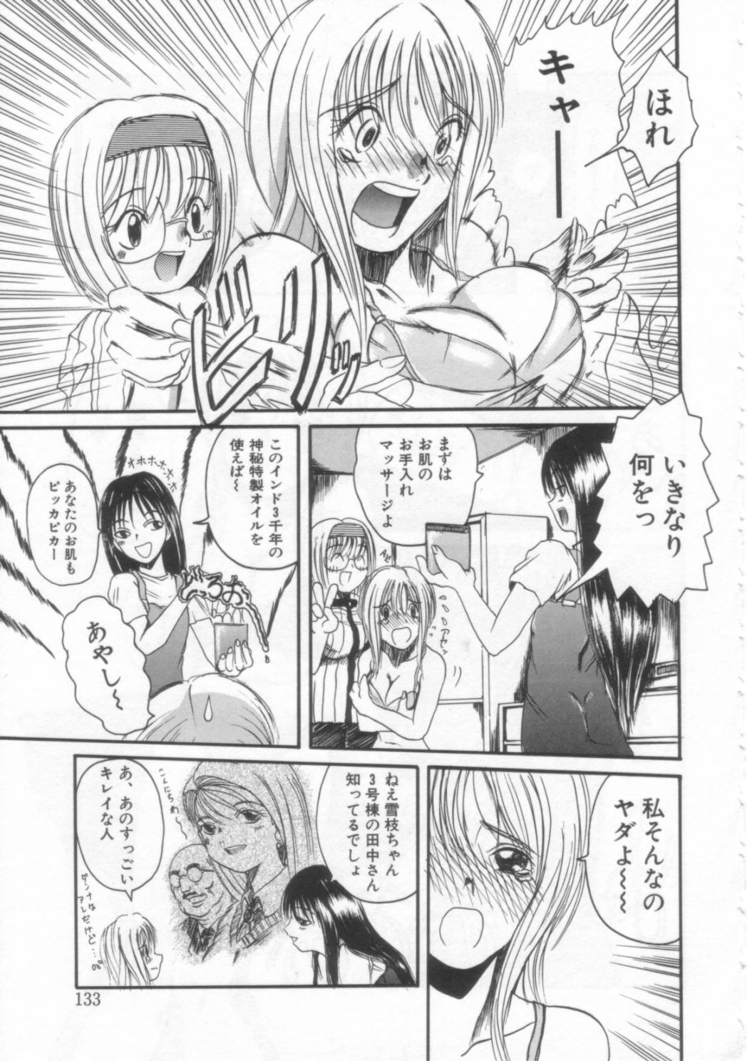 [広川浩一郎] PET LIFE