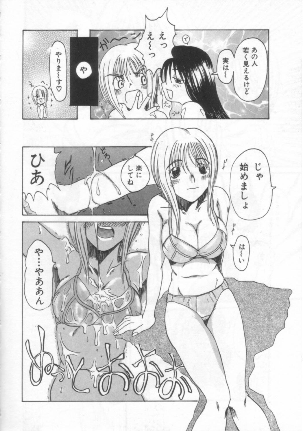 [広川浩一郎] PET LIFE