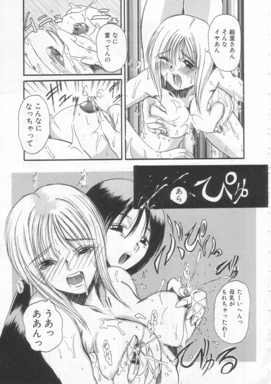 [広川浩一郎] PET LIFE