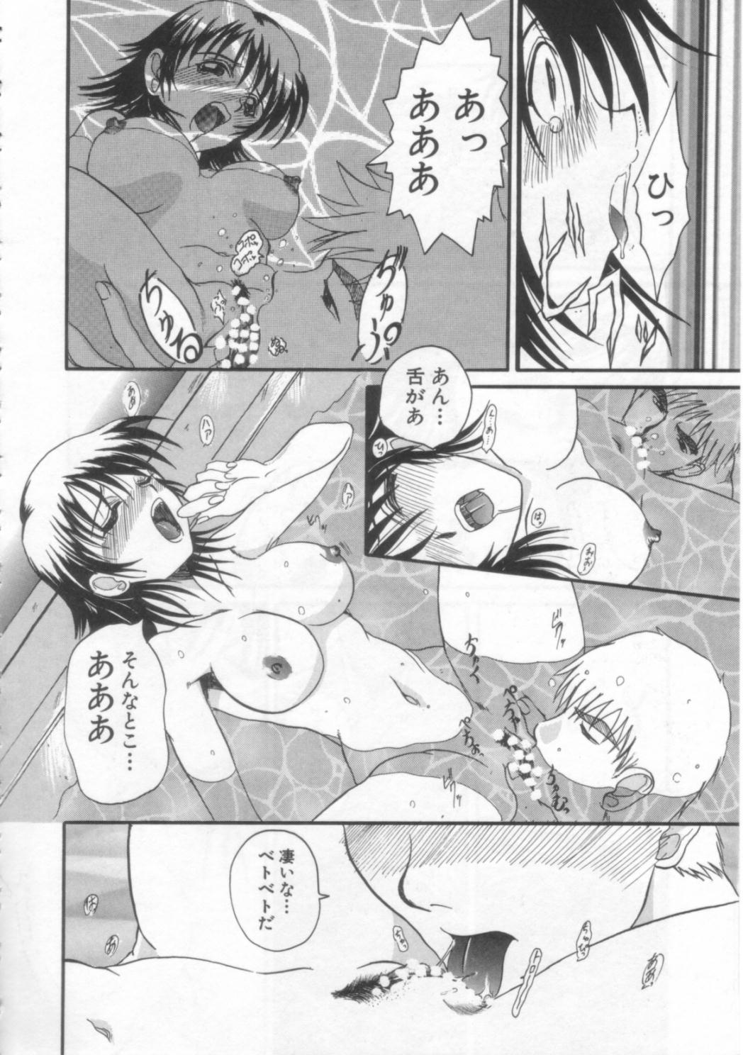 [広川浩一郎] PET LIFE