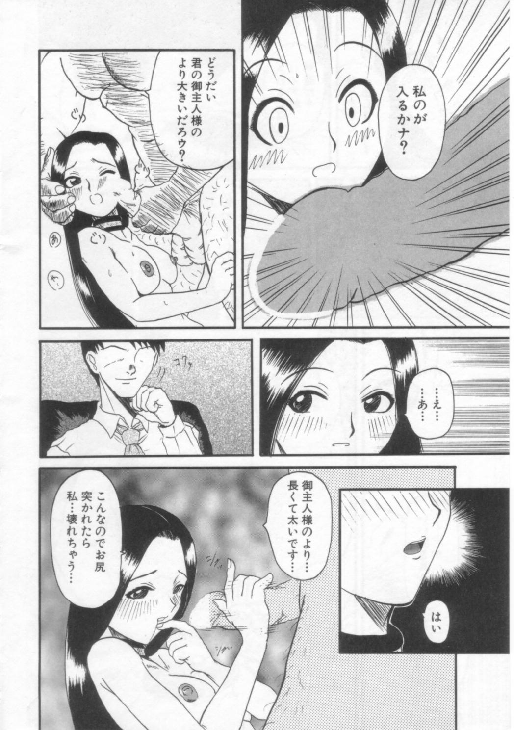 [広川浩一郎] PET LIFE