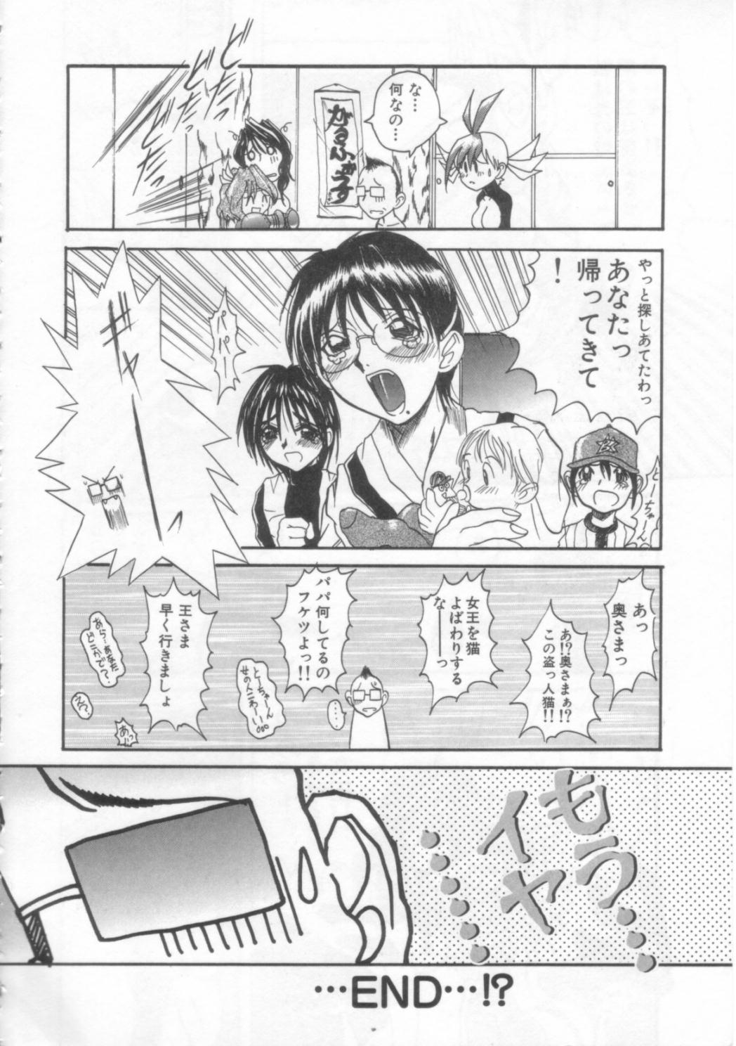 [広川浩一郎] PET LIFE