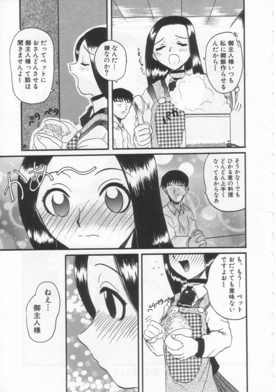 [広川浩一郎] PET LIFE