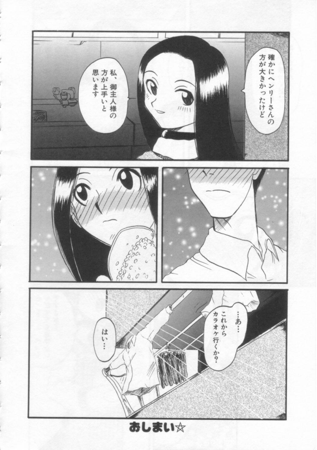 [広川浩一郎] PET LIFE