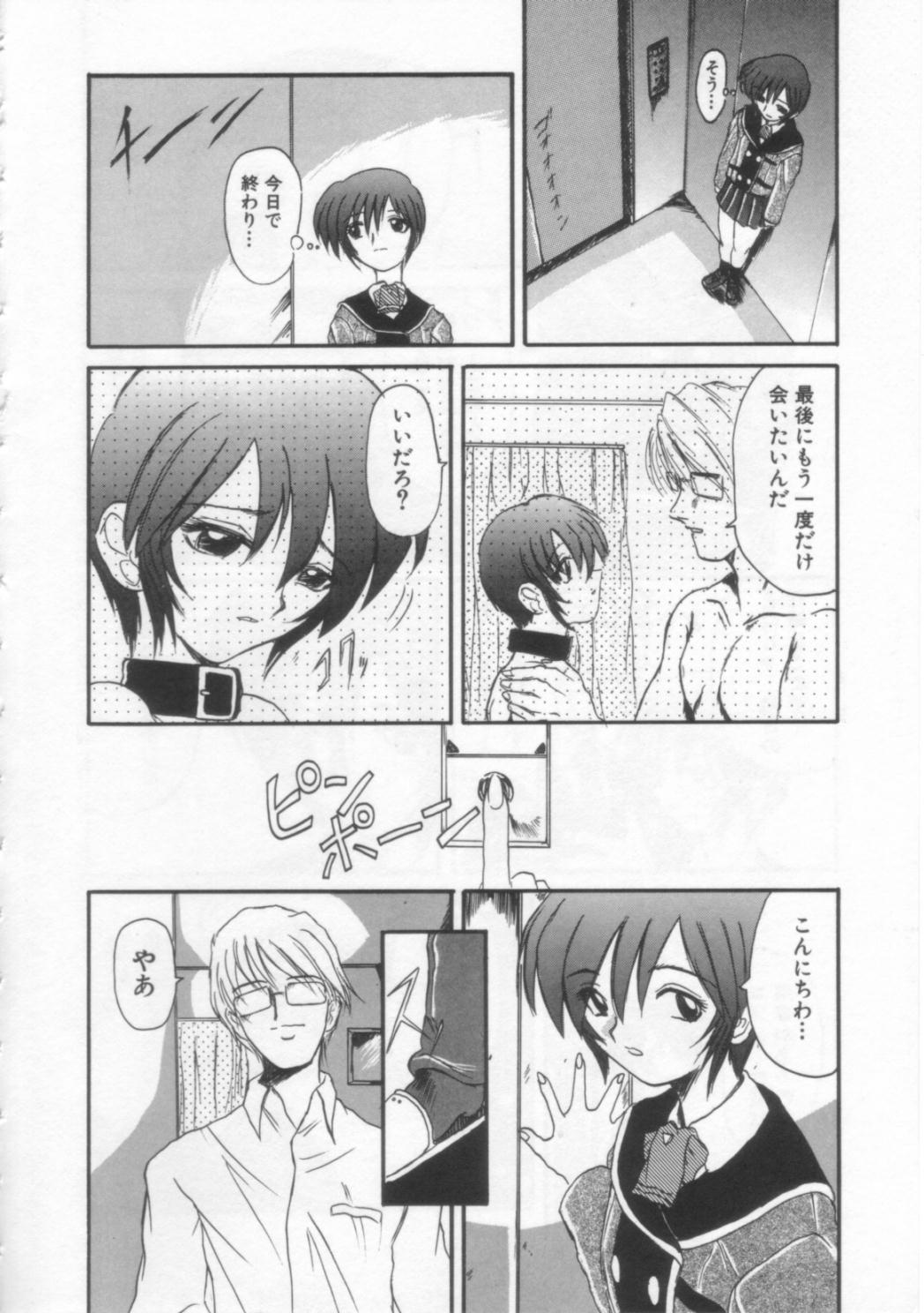 [広川浩一郎] PET LIFE