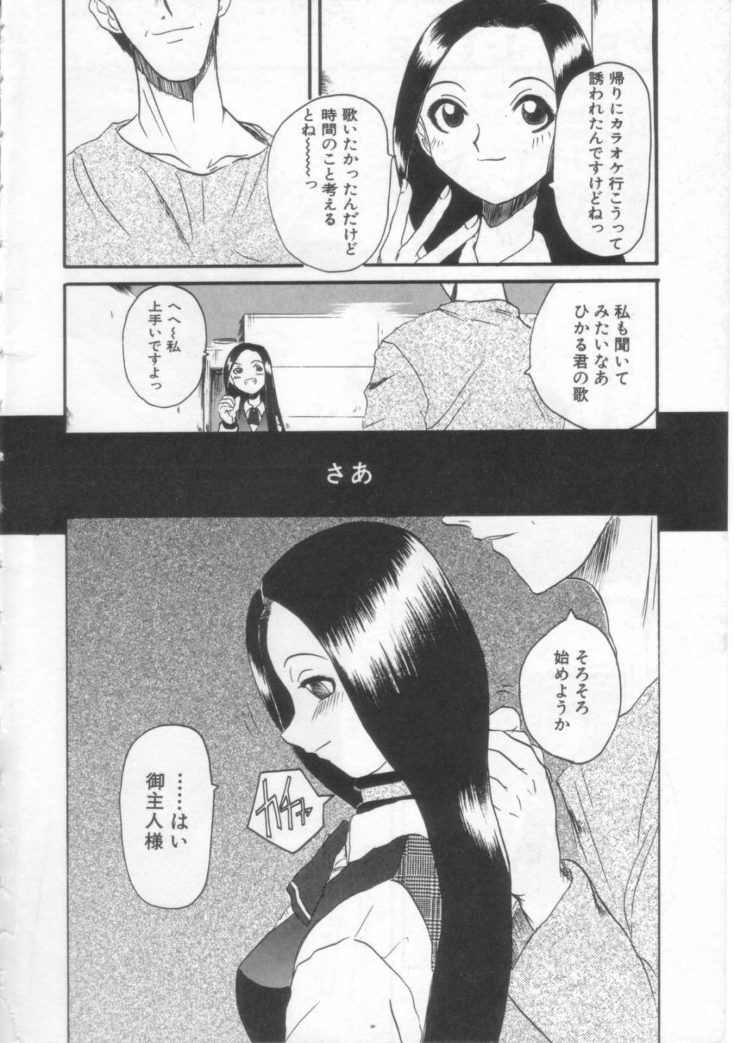 [広川浩一郎] PET LIFE