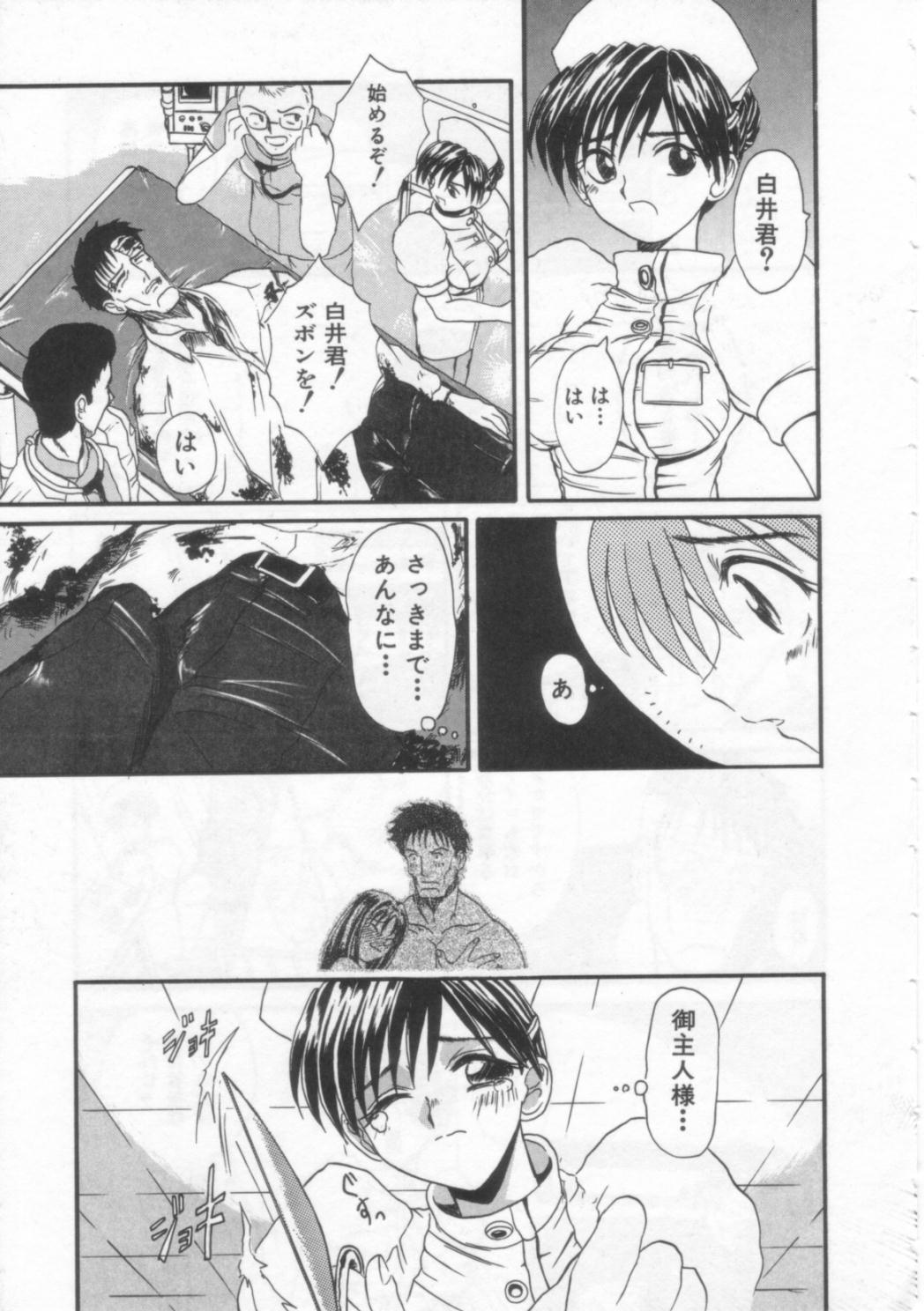 [広川浩一郎] PET LIFE
