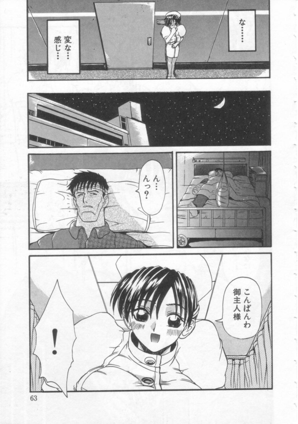 [広川浩一郎] PET LIFE
