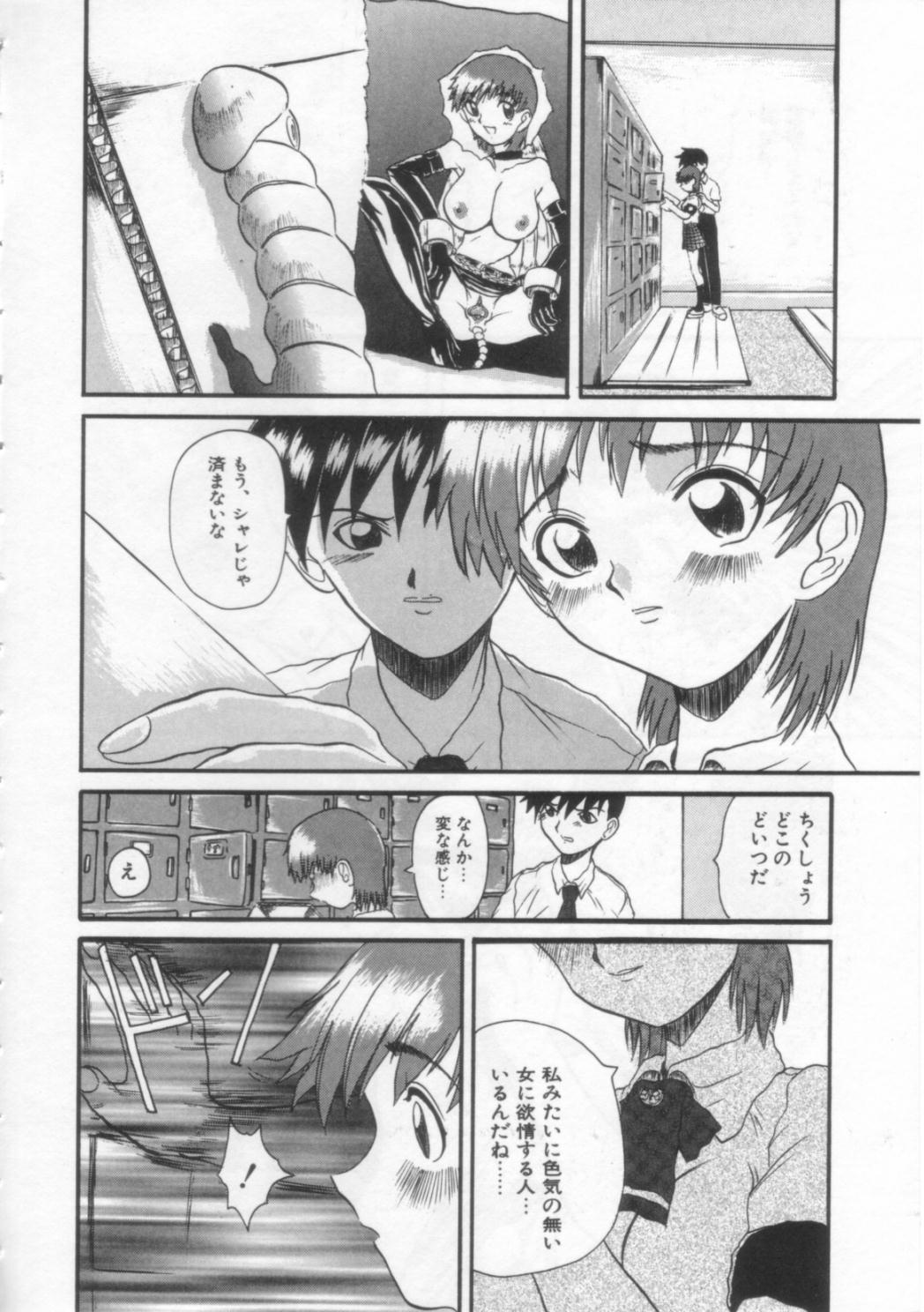 [広川浩一郎] PET LIFE