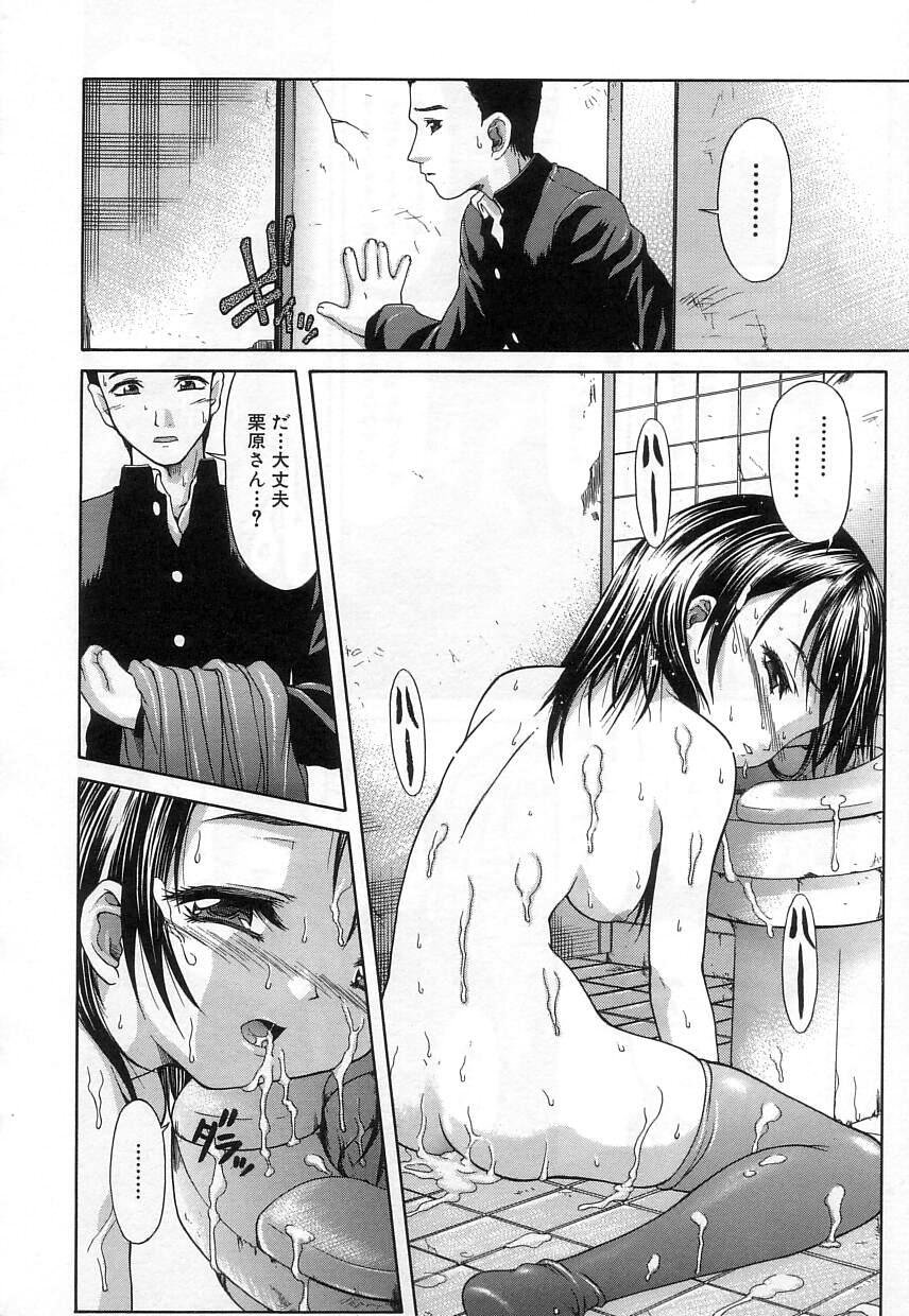 [ぽてころ] 稚拙な穴