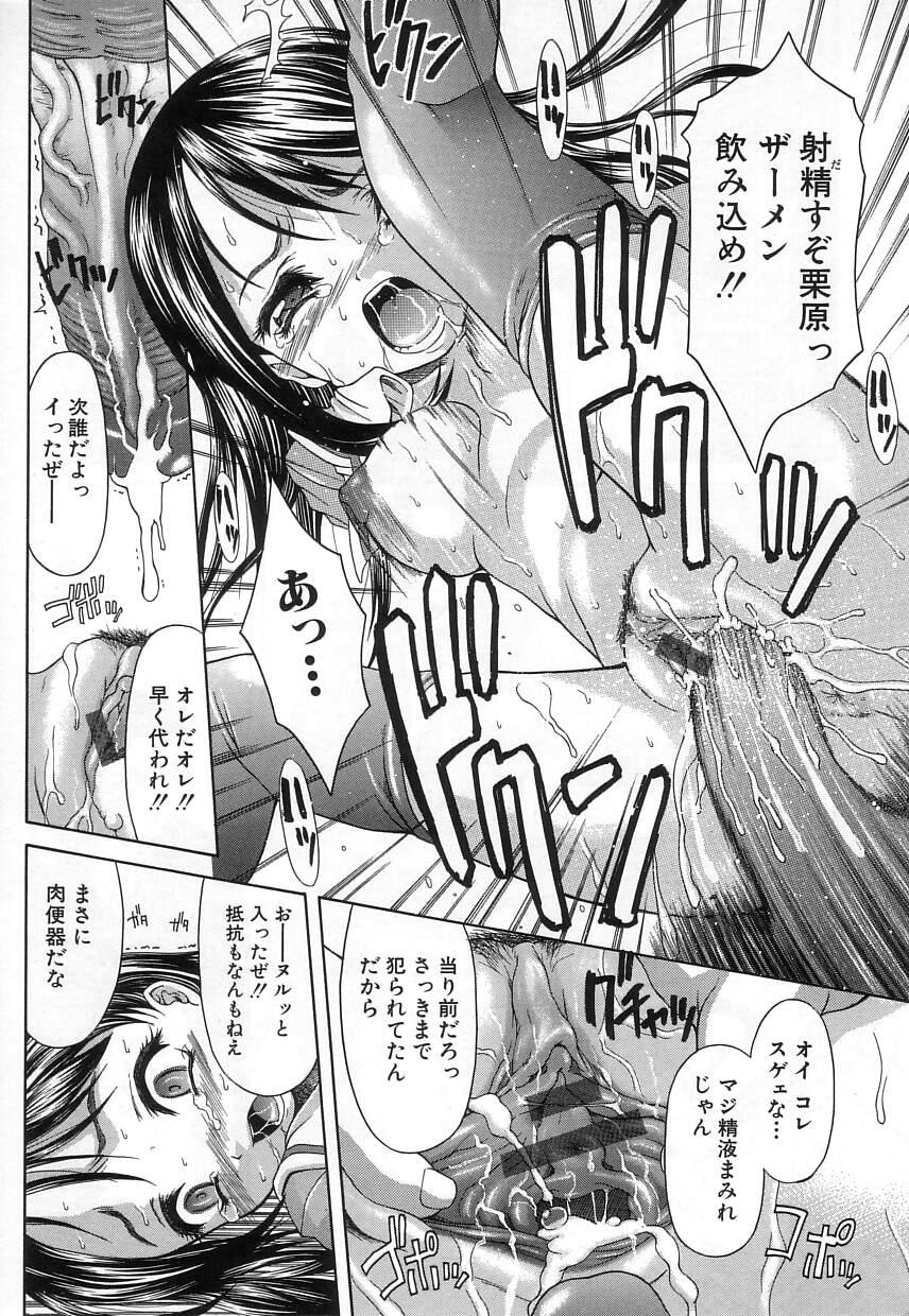 [ぽてころ] 稚拙な穴