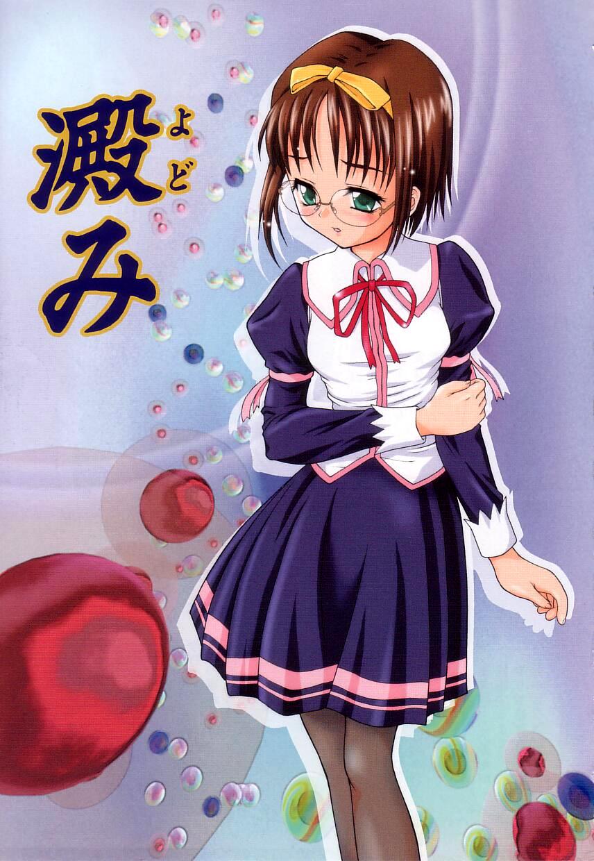 [ぽてころ] 稚拙な穴